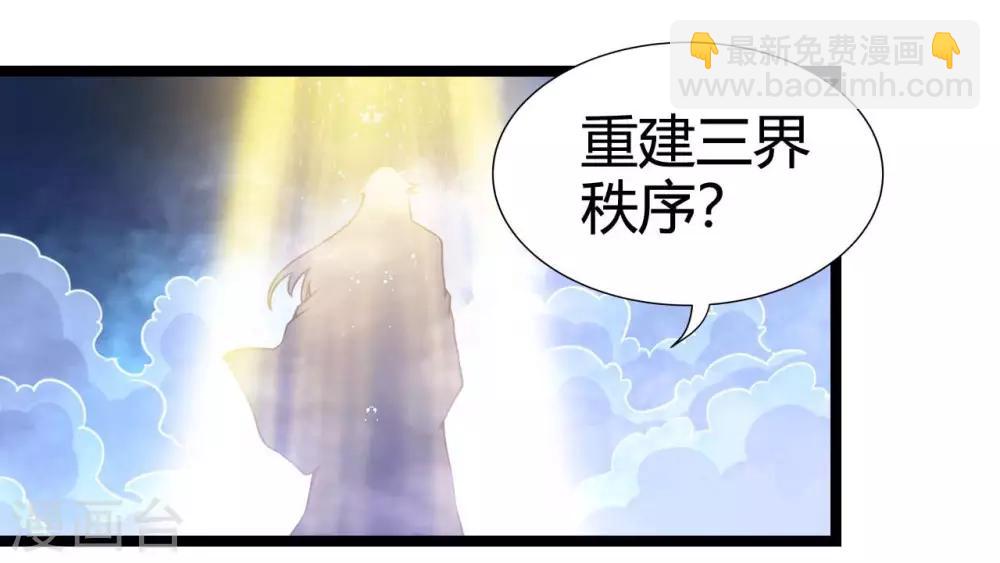 第482话 阴谋的背后18