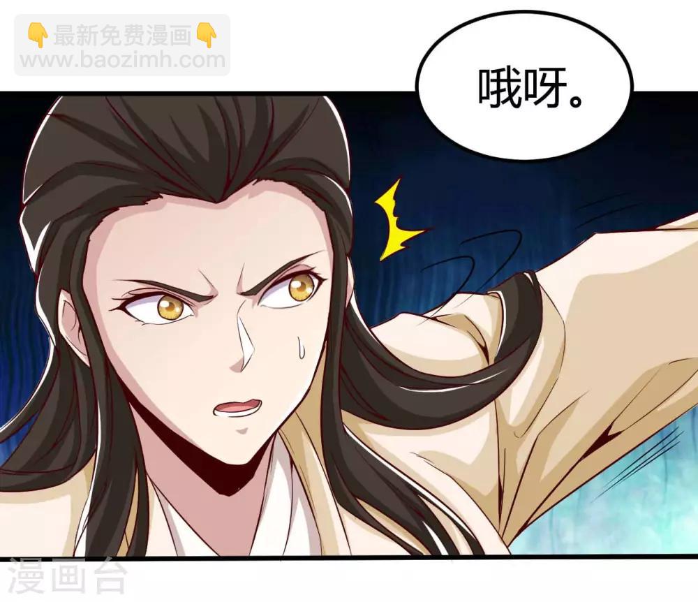 第482话 阴谋的背后9
