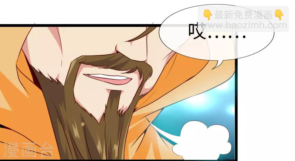 第483话 更迭12
