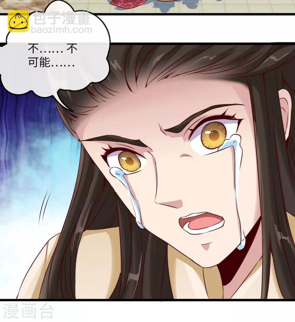 第483话 更迭19