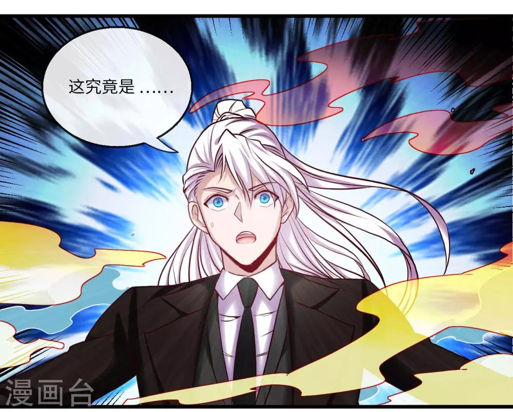 第483话 更迭33