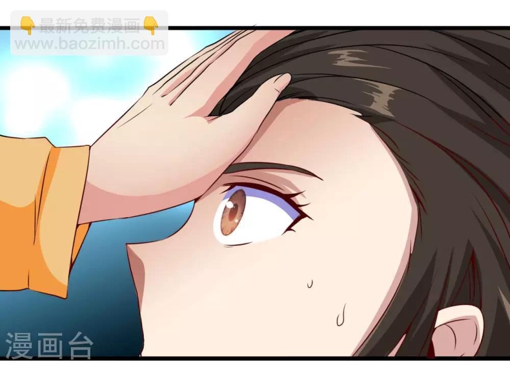 第483话 更迭9