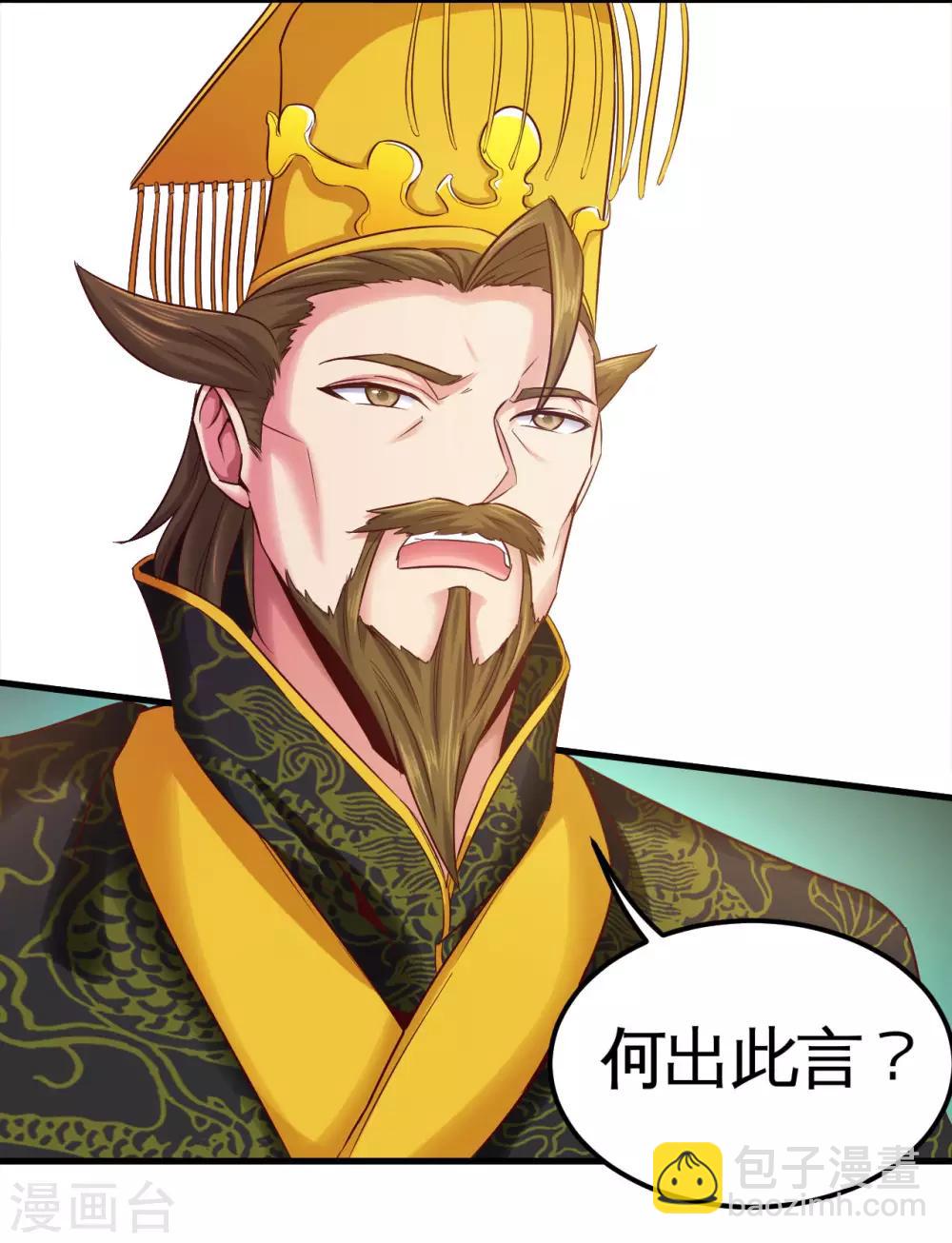 第485话 反叛的金仙12