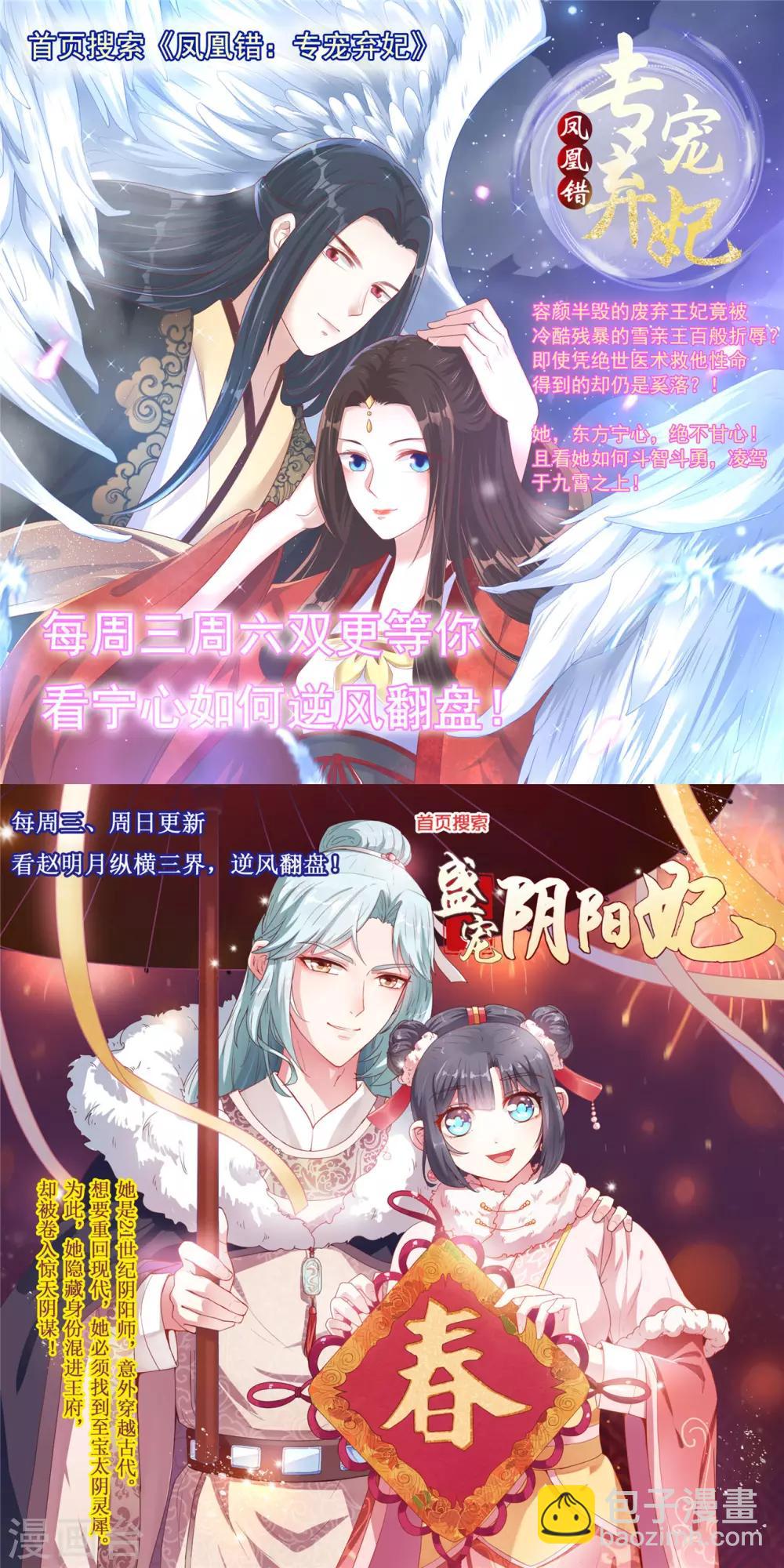 第485话 反叛的金仙36