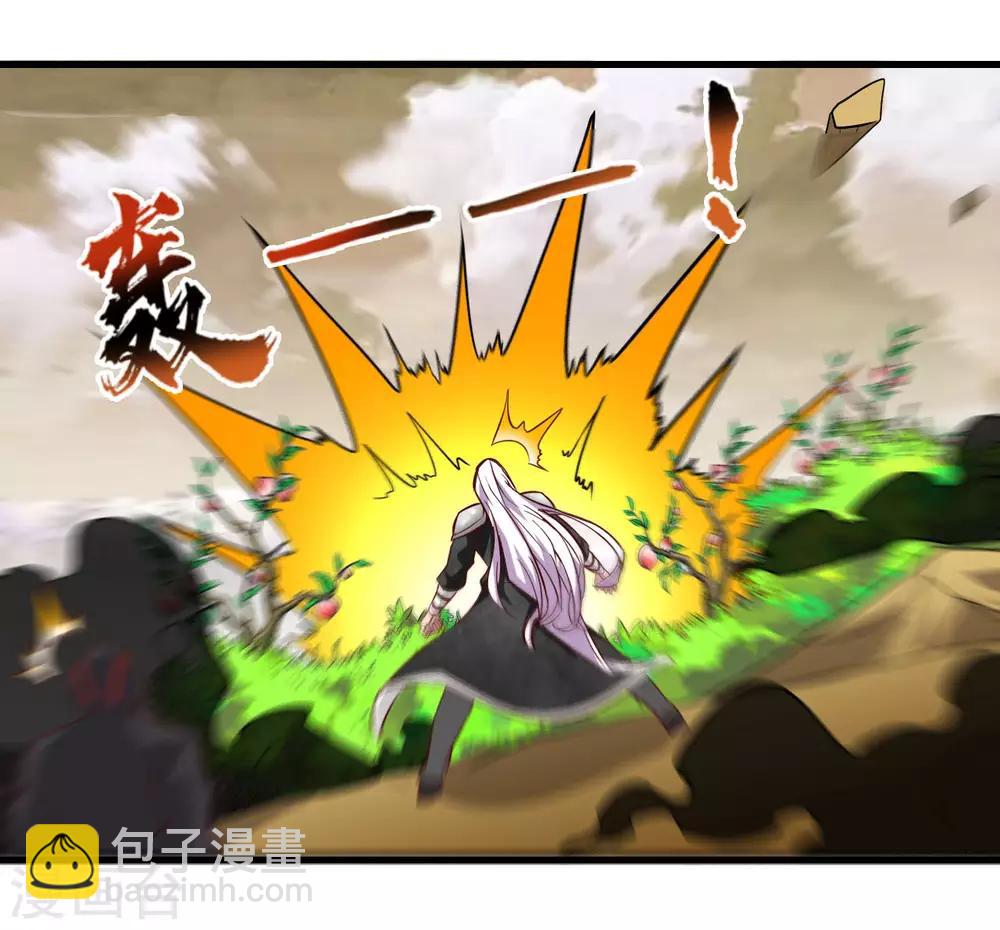 第487话 我的主场我做主15