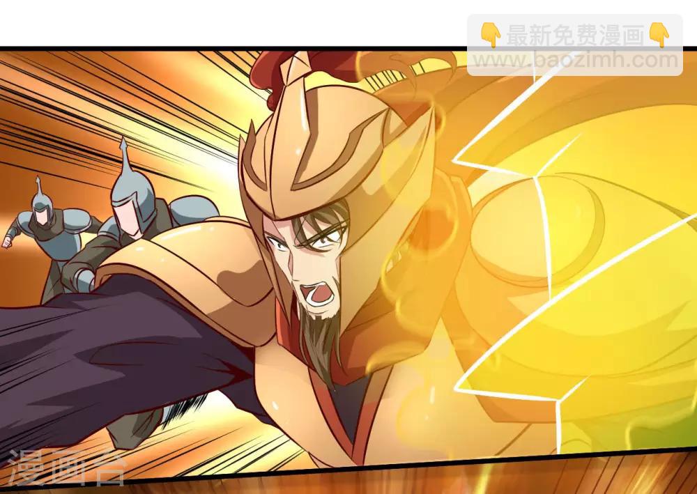 第487话 我的主场我做主17
