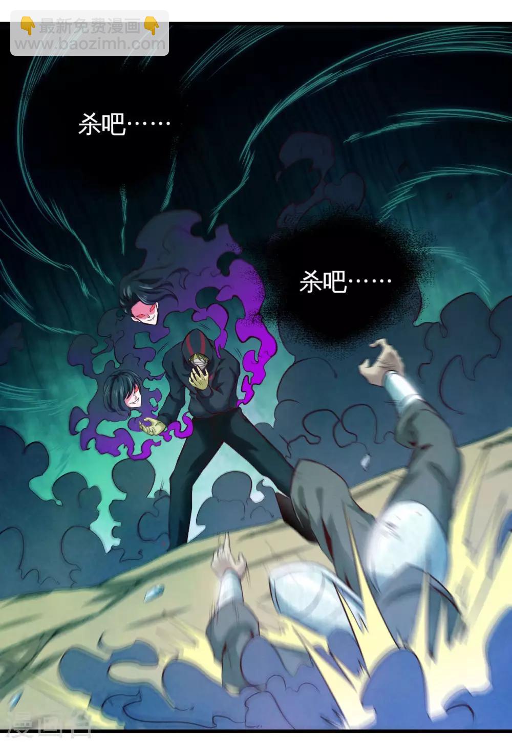第487话 我的主场我做主2