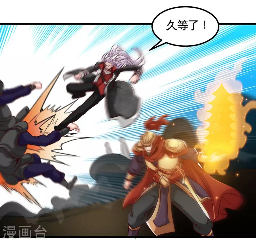 第487话 我的主场我做主20