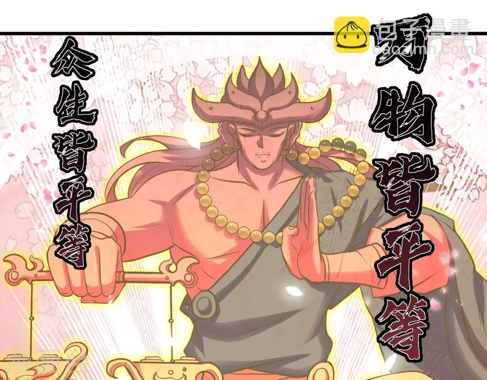 第487话 我的主场我做主36