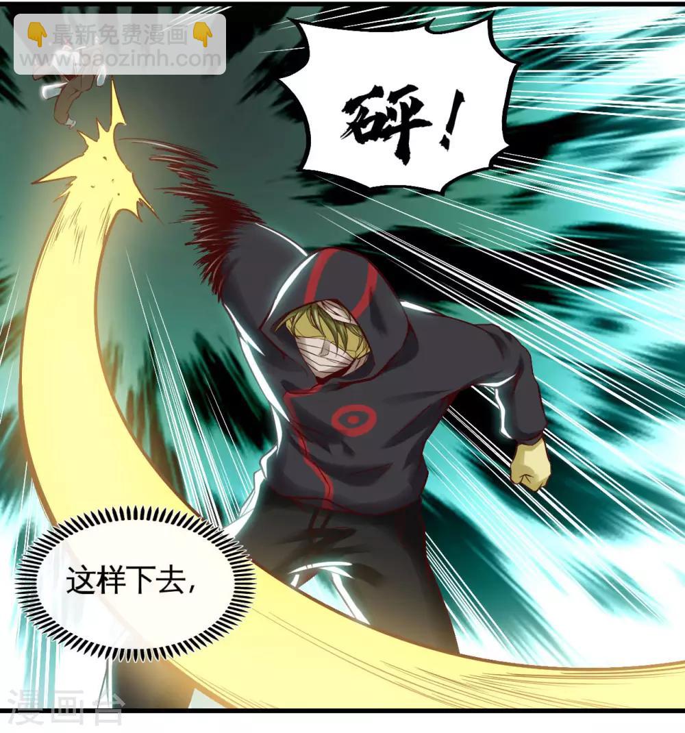 第487话 我的主场我做主4