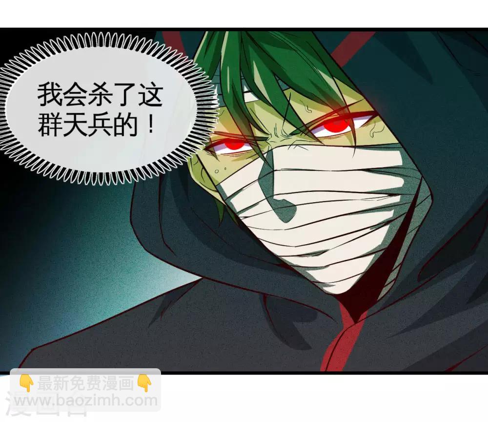 第487话 我的主场我做主5