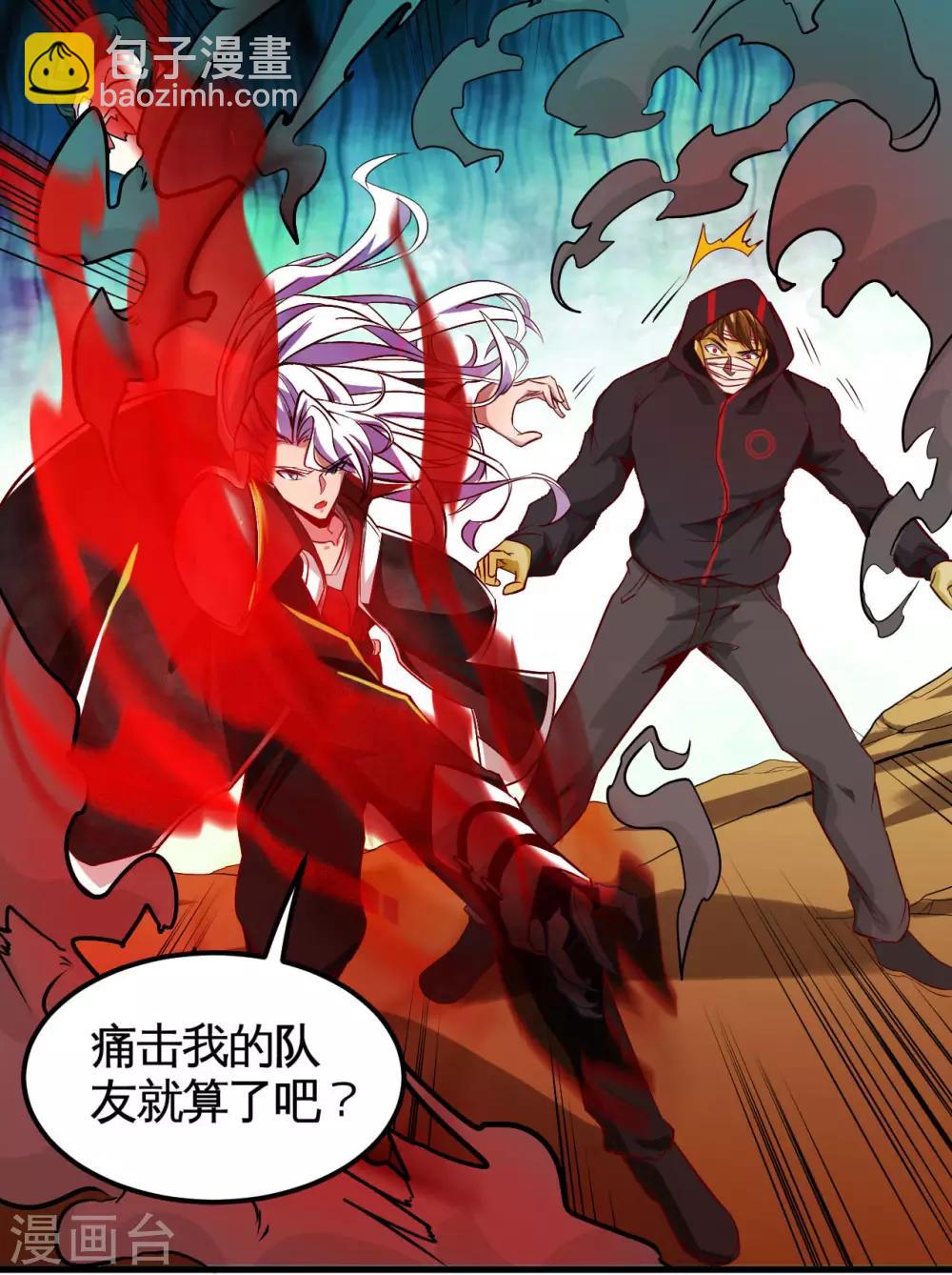 第487话 我的主场我做主7