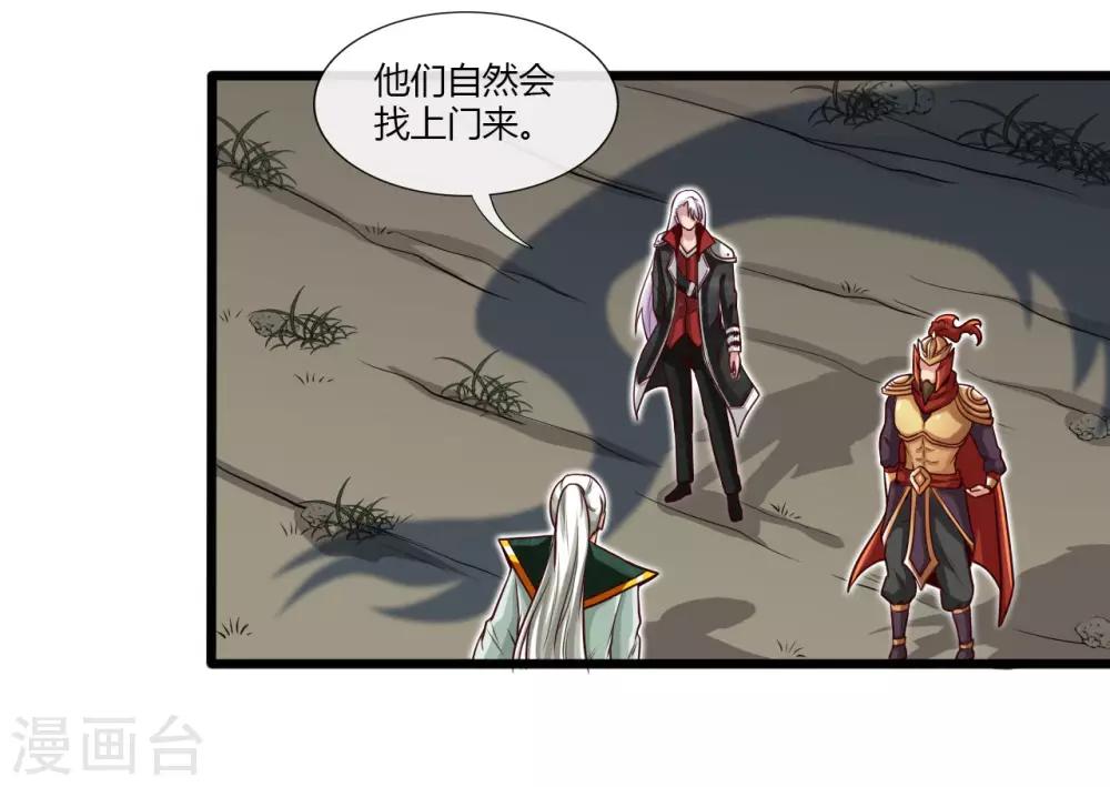 第488话 黄龙？真龙？13
