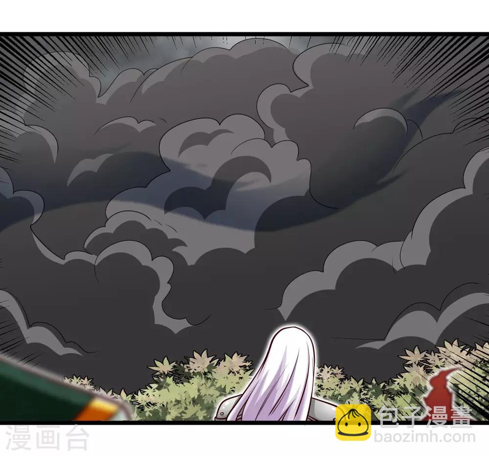 第488话 黄龙？真龙？14