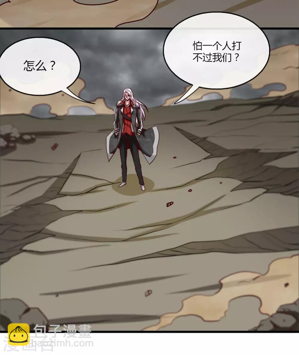 第488话 黄龙？真龙？17