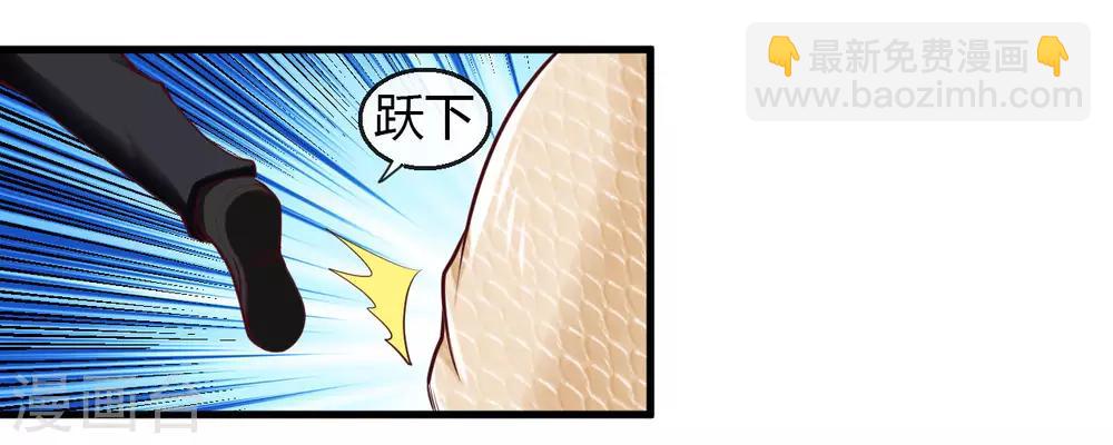 第488话 黄龙？真龙？21