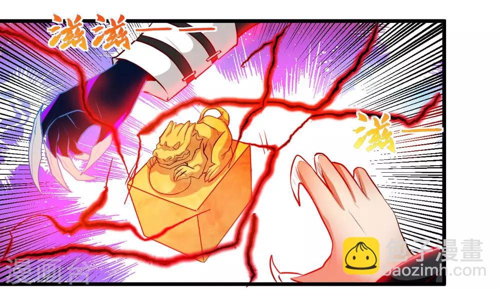 第488话 黄龙？真龙？24