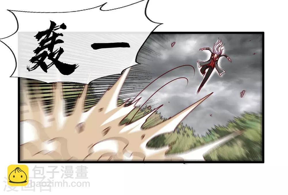 第488话 黄龙？真龙？27