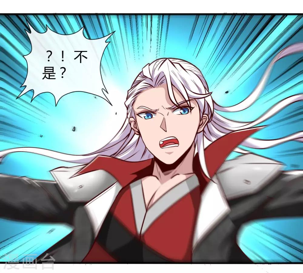第488话 黄龙？真龙？4