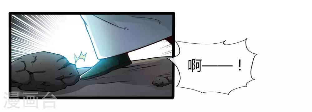 第488话 黄龙？真龙？9