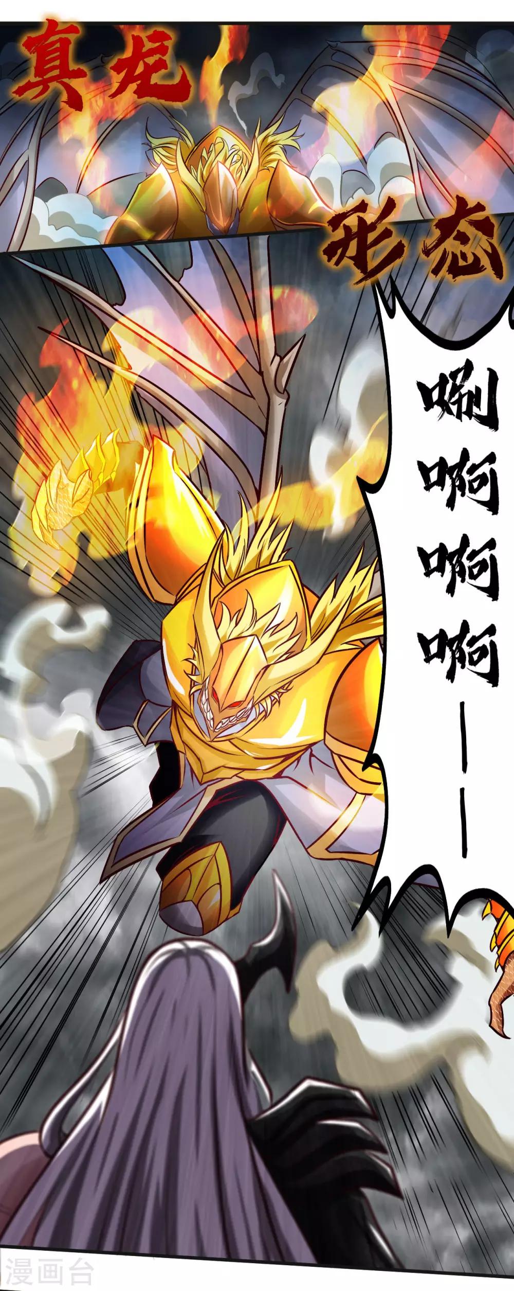 第489话 清理门户1