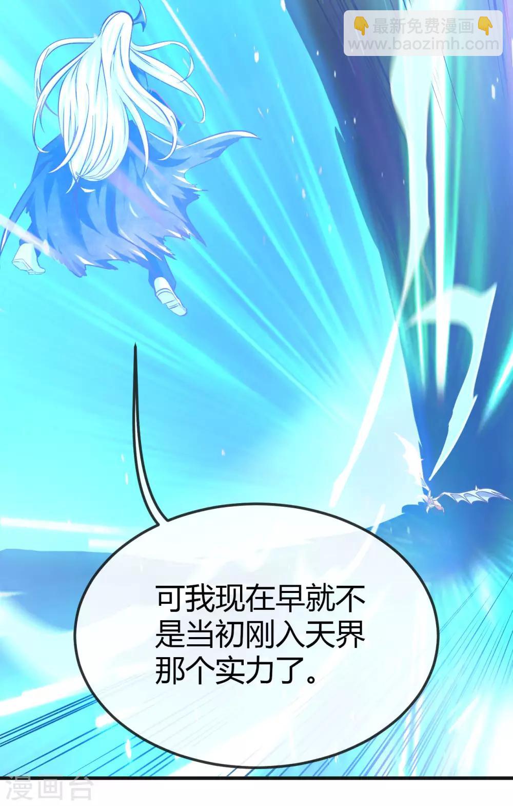 第489话 清理门户10