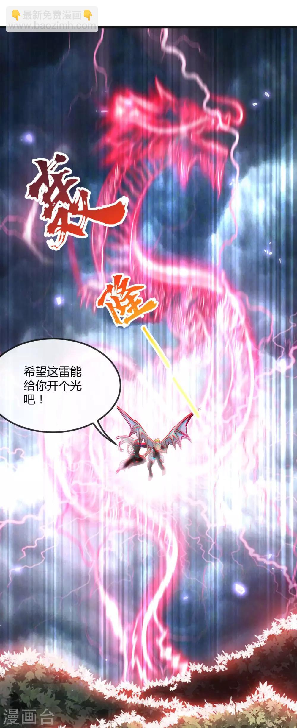 第489话 清理门户14