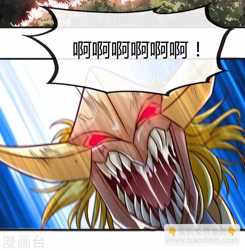 第489话 清理门户15