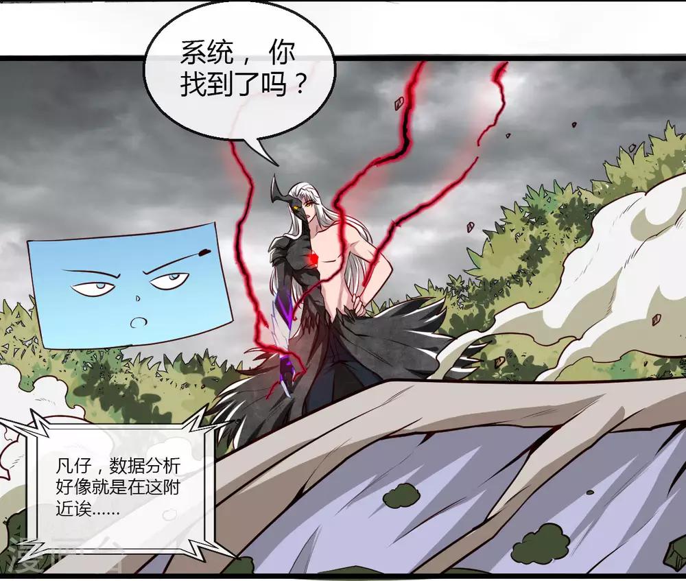第489话 清理门户17