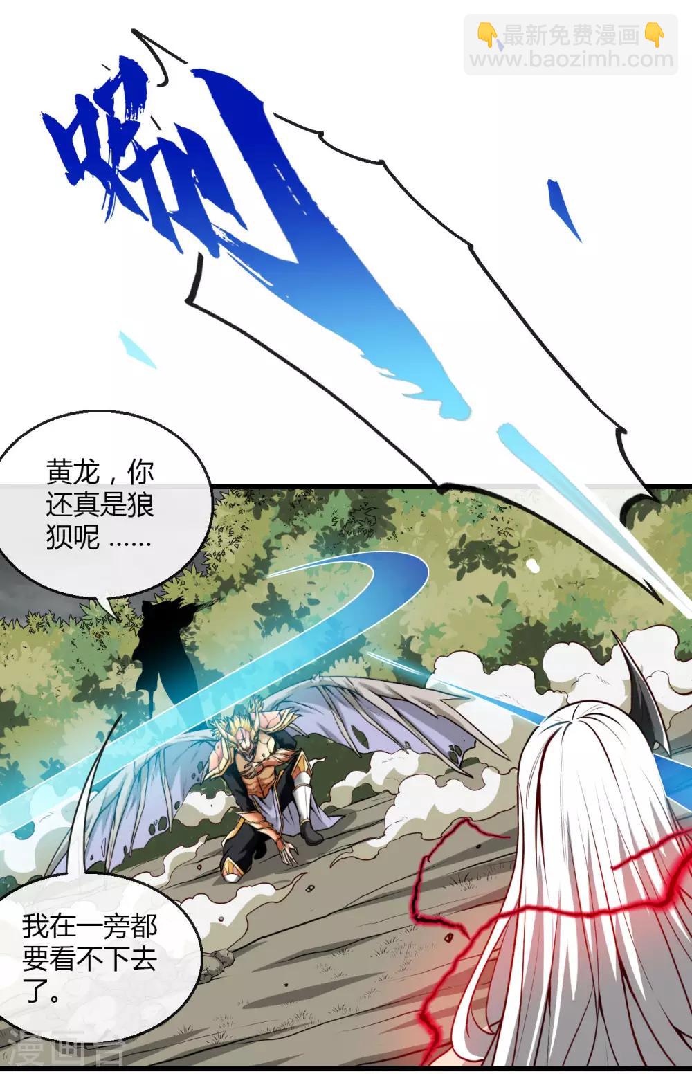 第489话 清理门户18