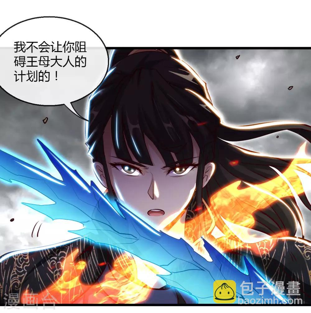 第489话 清理门户21