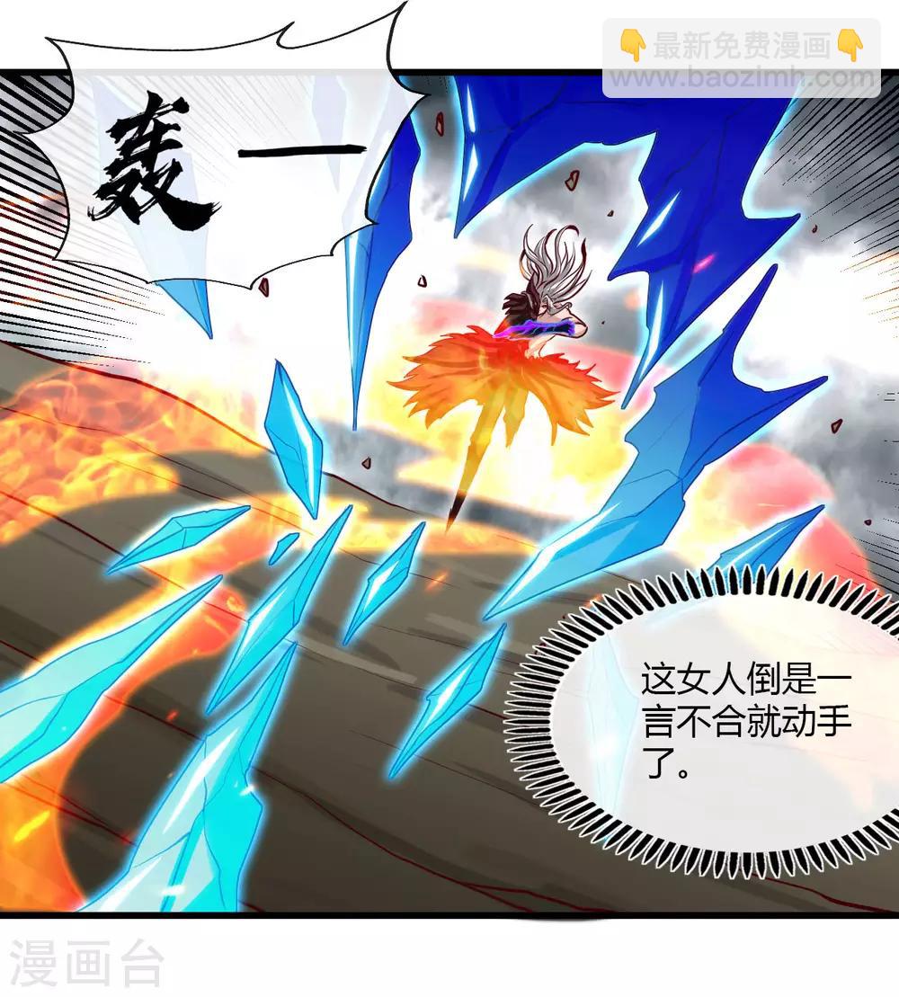 第489话 清理门户24