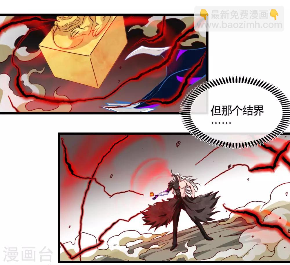第489话 清理门户26
