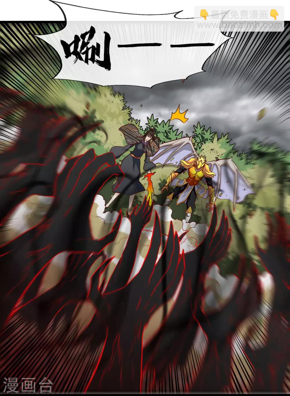 第489话 清理门户27
