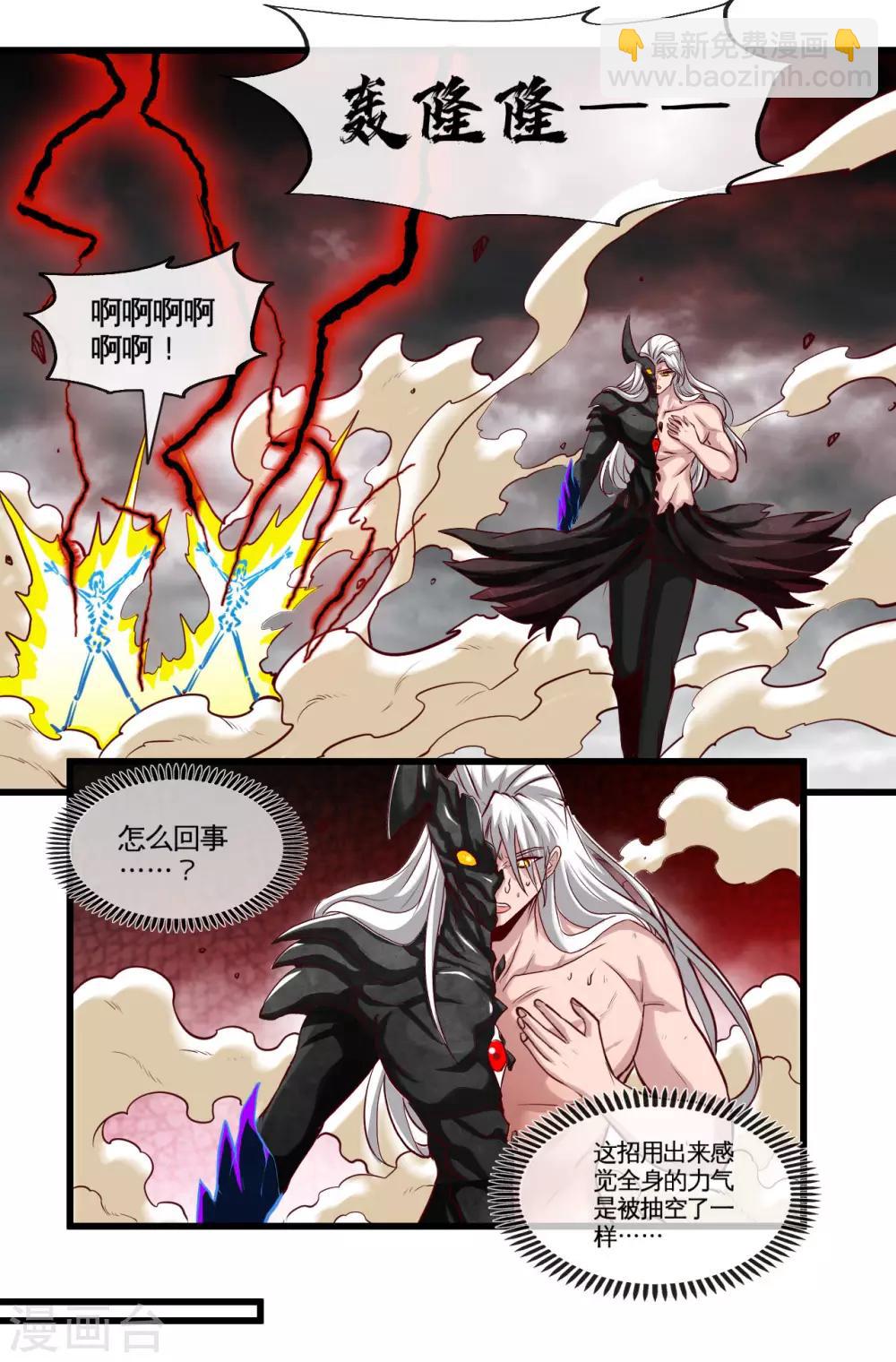 第489话 清理门户31