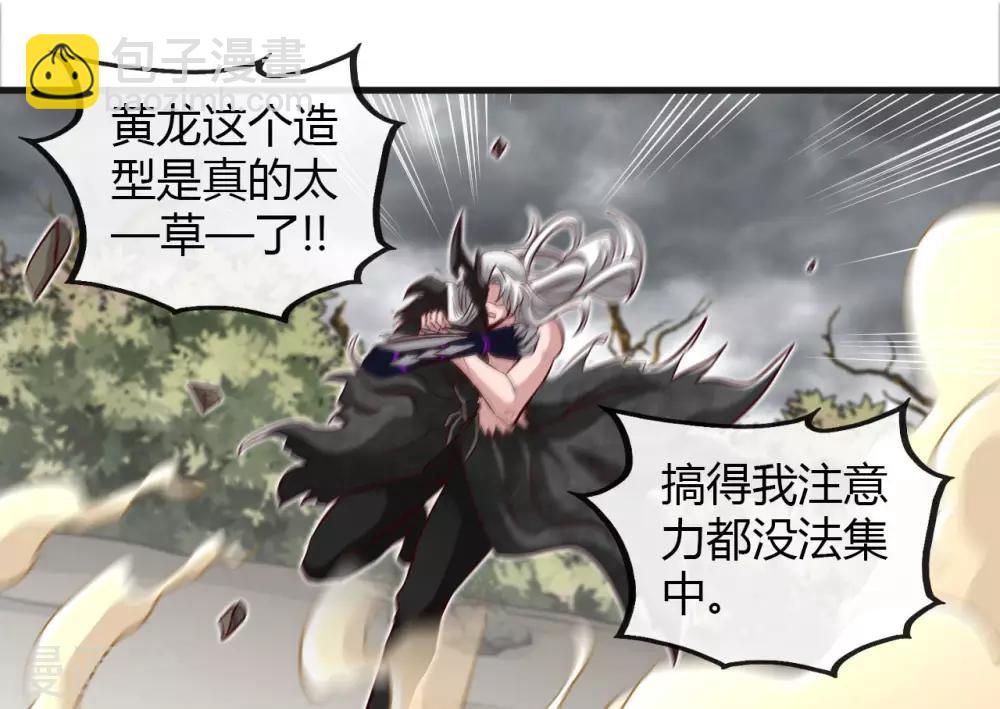 第489话 清理门户4