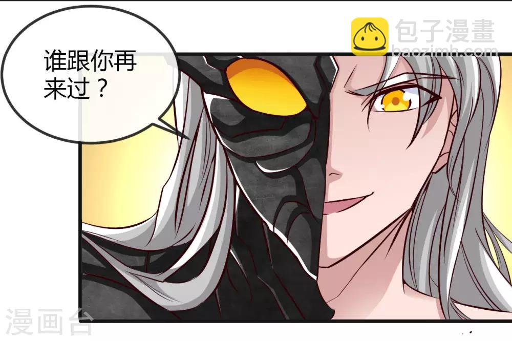 第489话 清理门户7