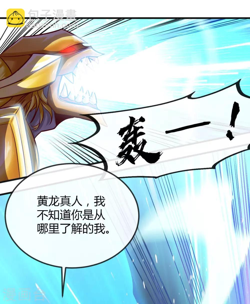 第489话 清理门户9