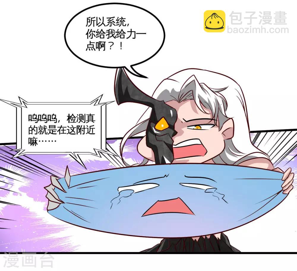 第490话 偷的就是你家11