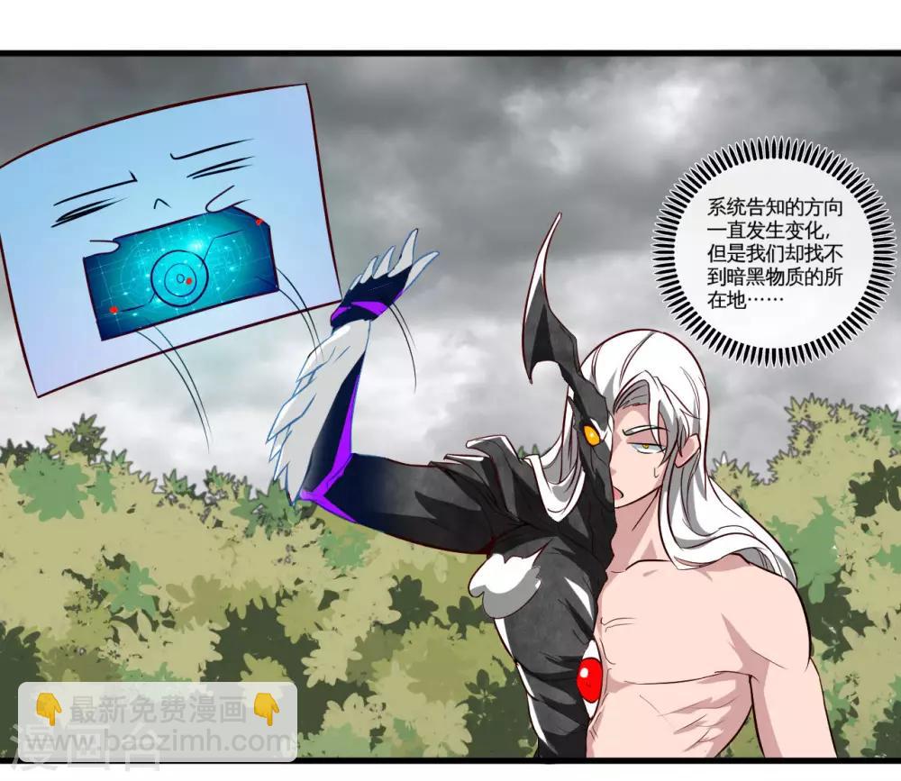 第490话 偷的就是你家12