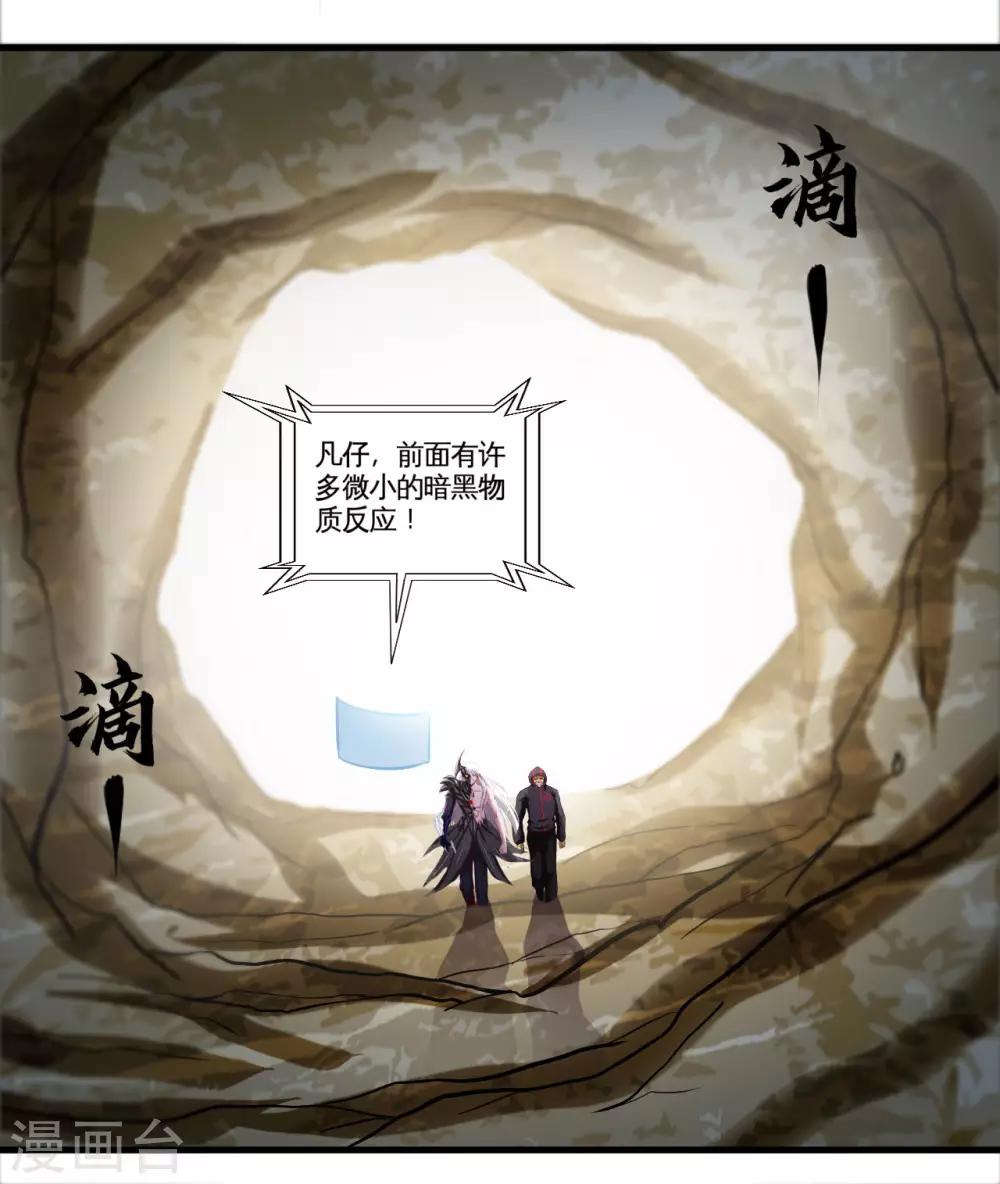 第490话 偷的就是你家17