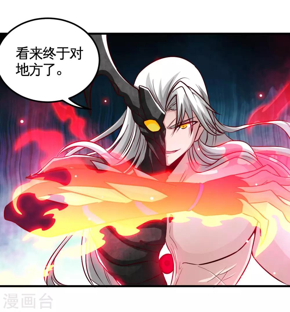 第490话 偷的就是你家21
