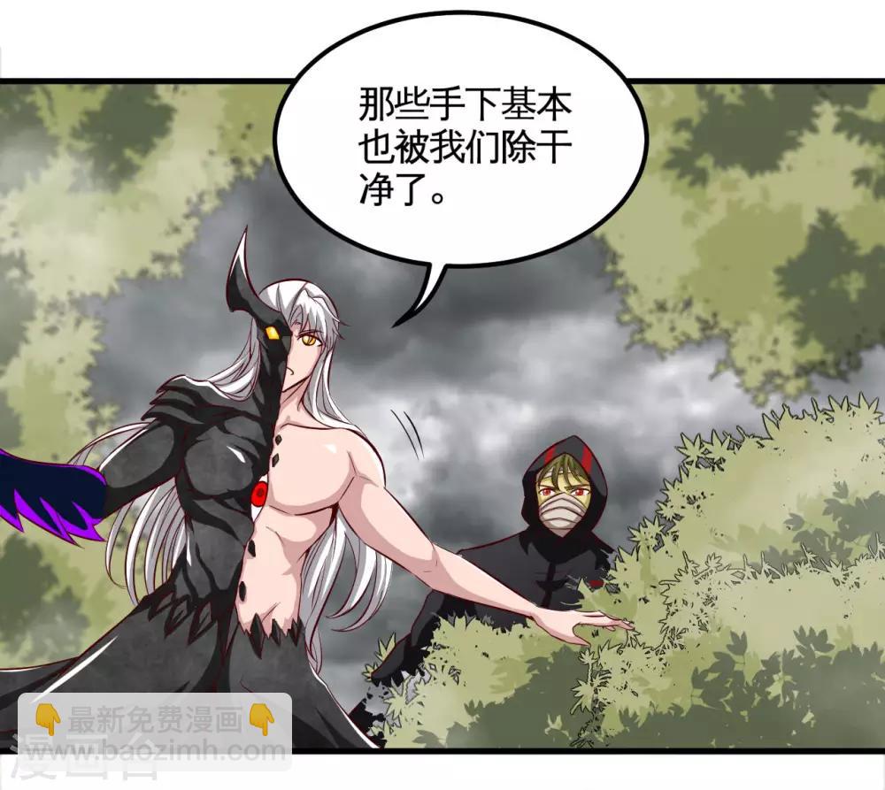 第490话 偷的就是你家8