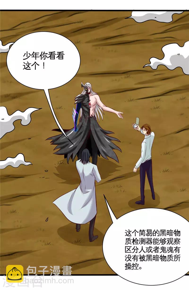 第495话 备战！10