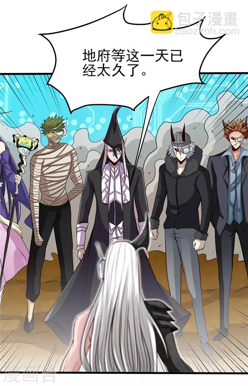 第495话 备战！12