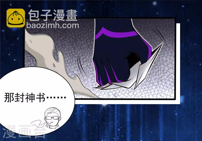 第495话 备战！14