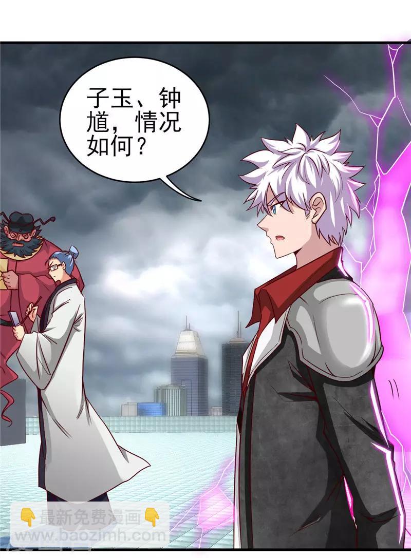 第495话 备战！19