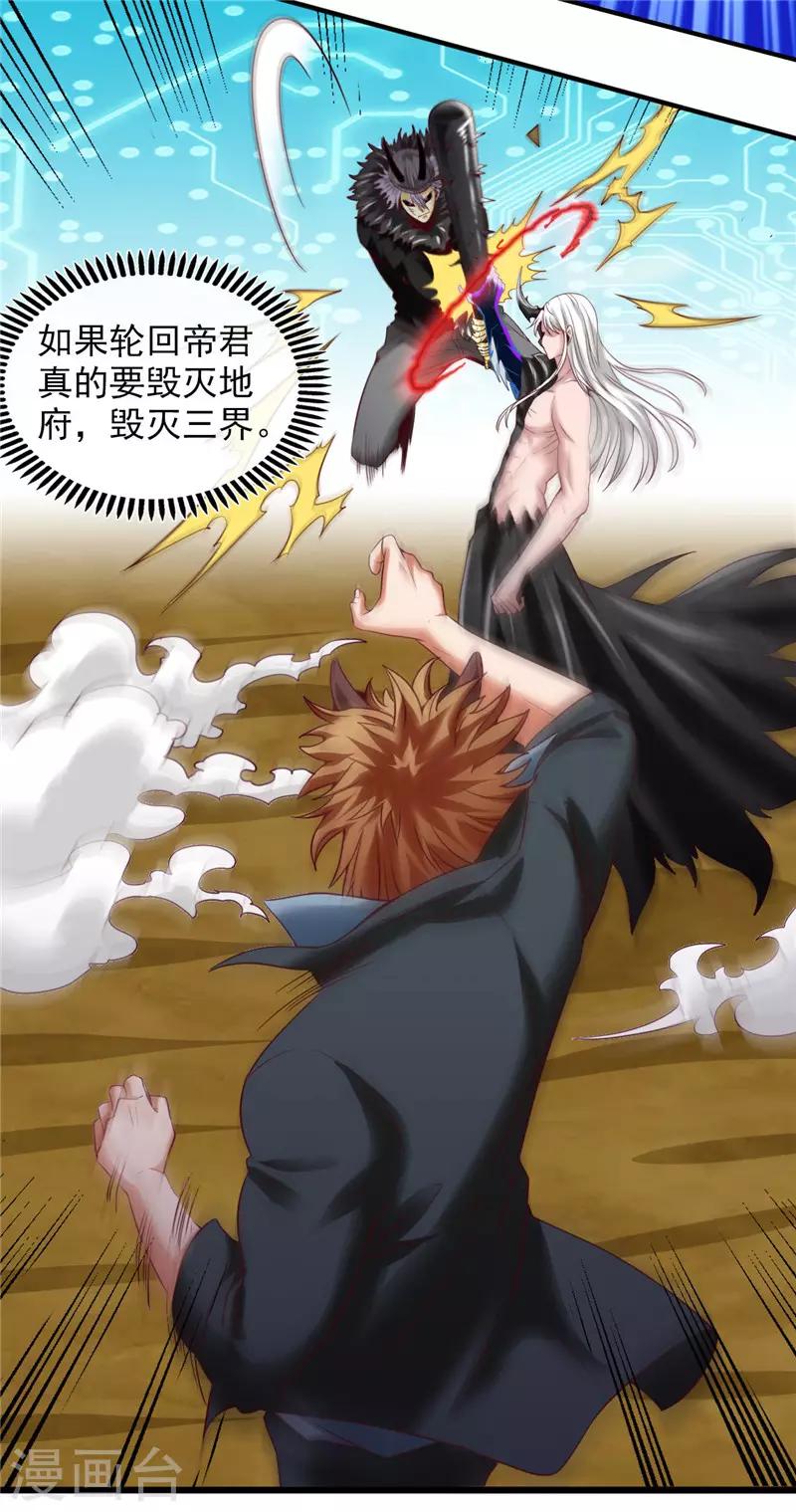 第495话 备战！2