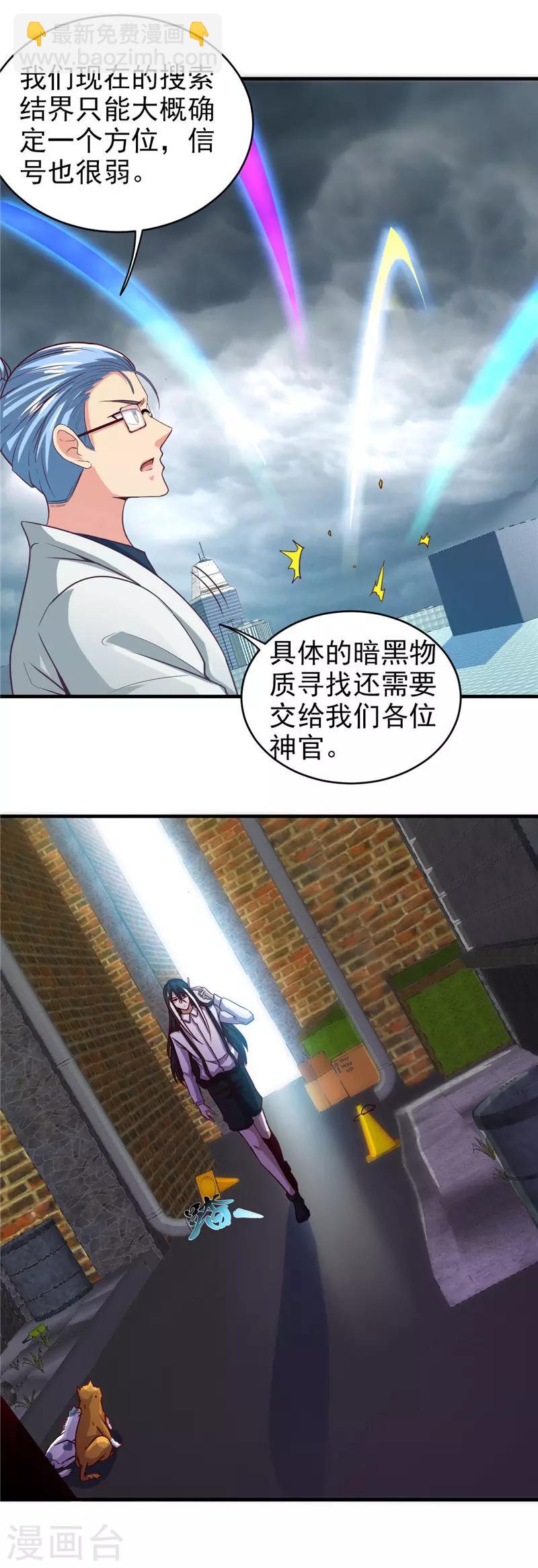 第495话 备战！20