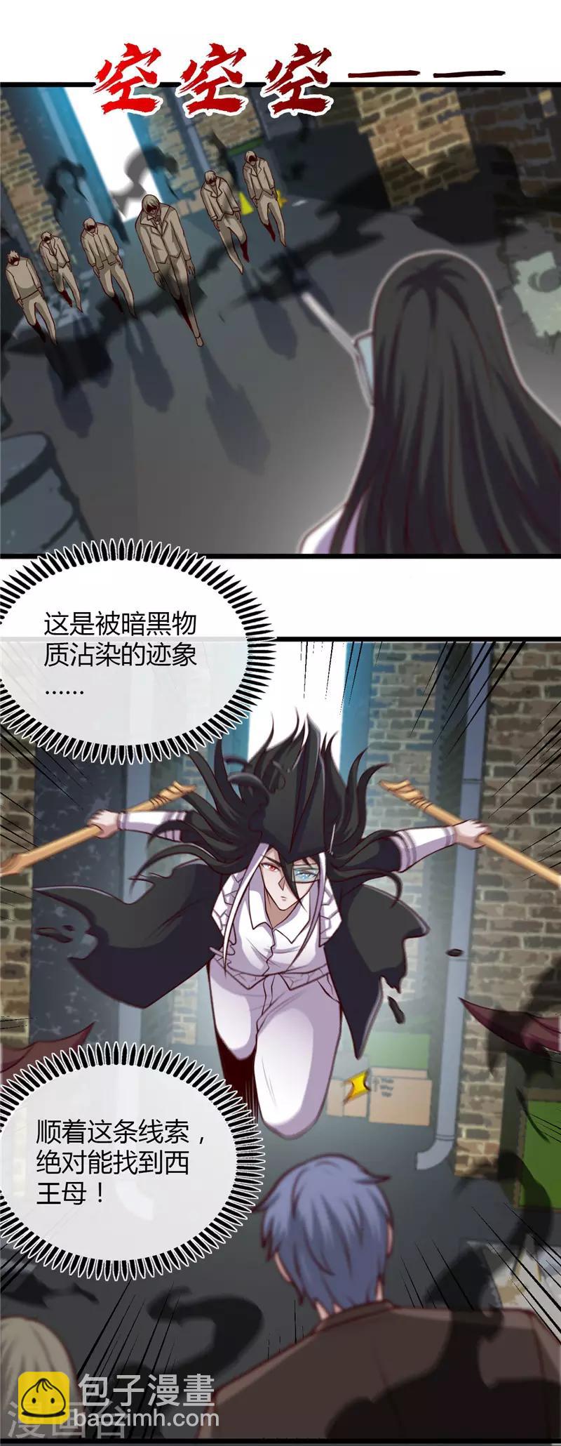 第495话 备战！22